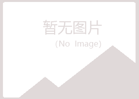 广昌县寻双零售有限公司